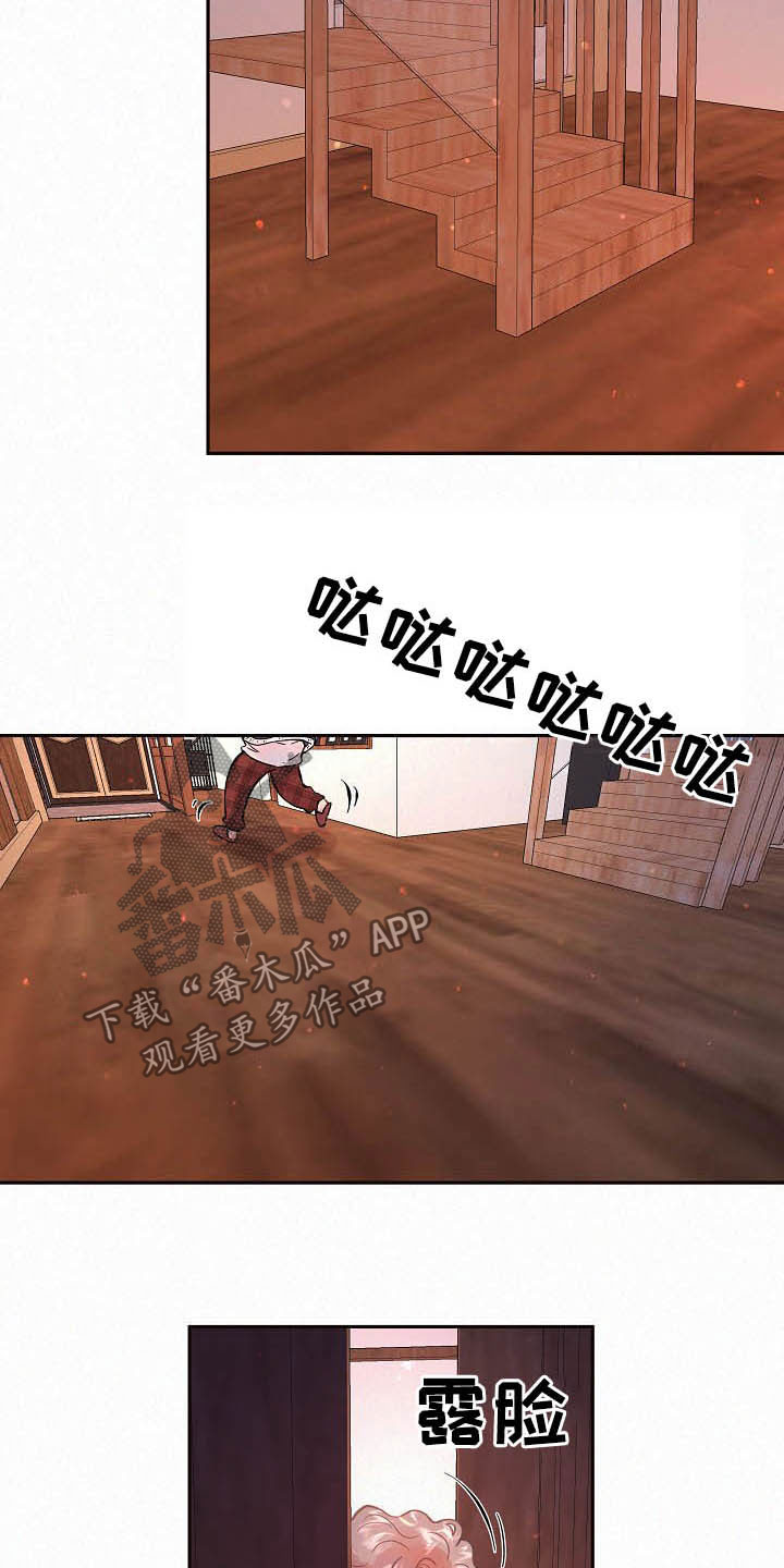 第159章：【番外】不是免费的8