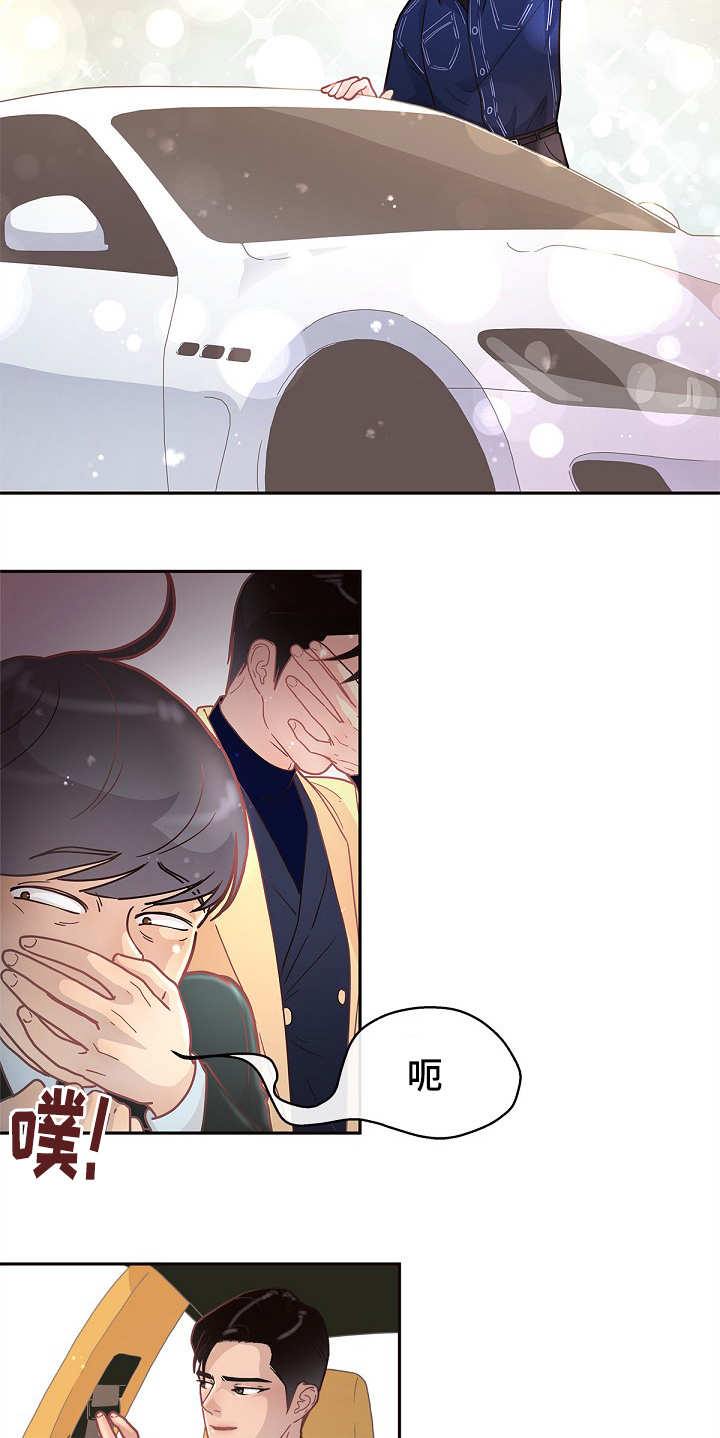 第13章：一起睡吧11