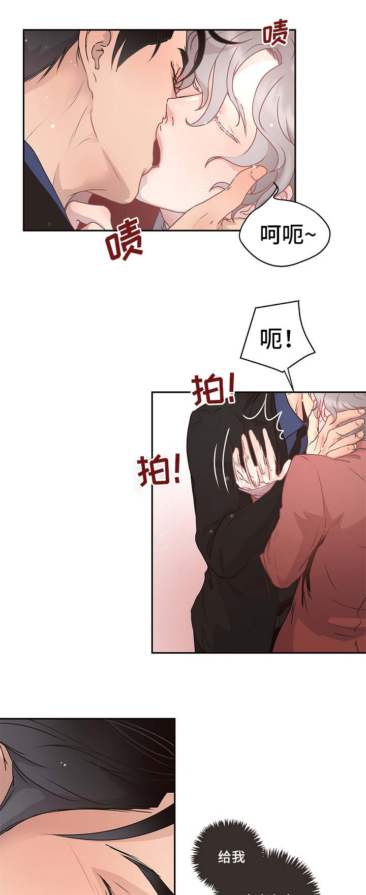 第4章：好奇怪12