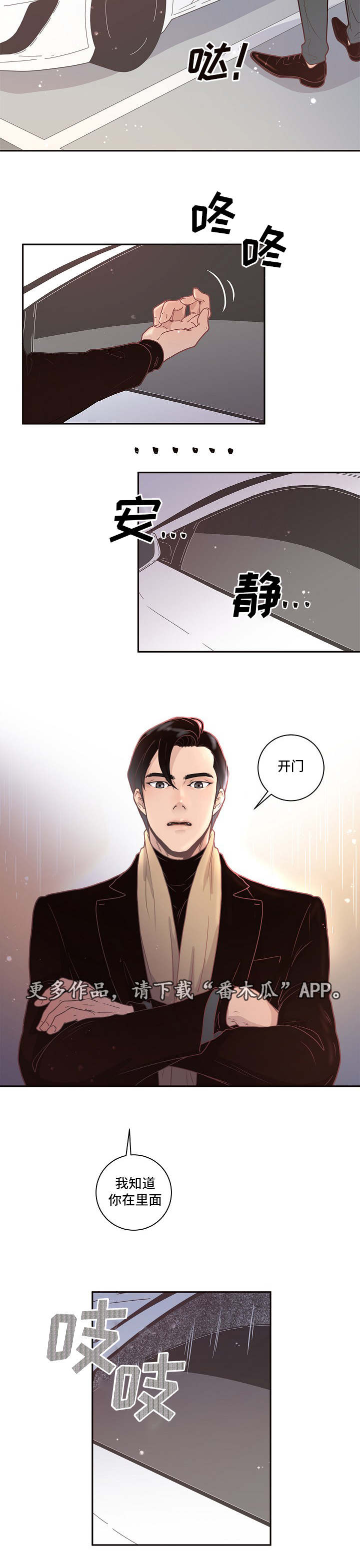 第7章：跟踪12