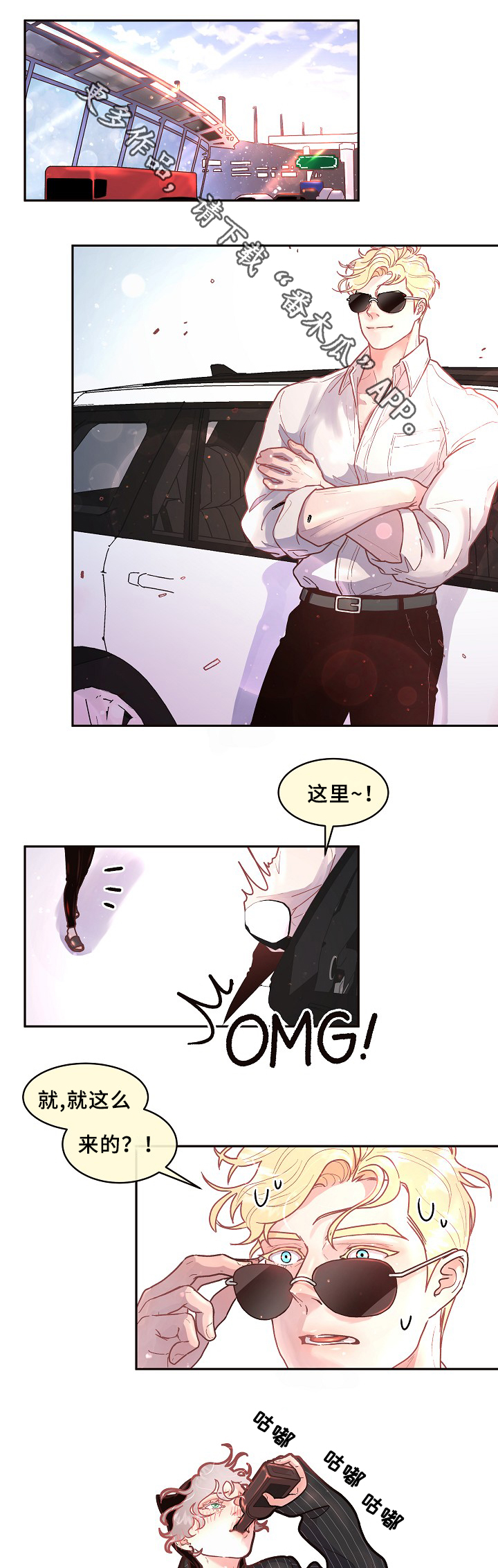 第55章：后悔2