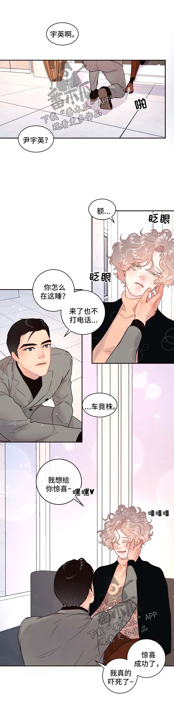 第109章：【第三季】威胁3