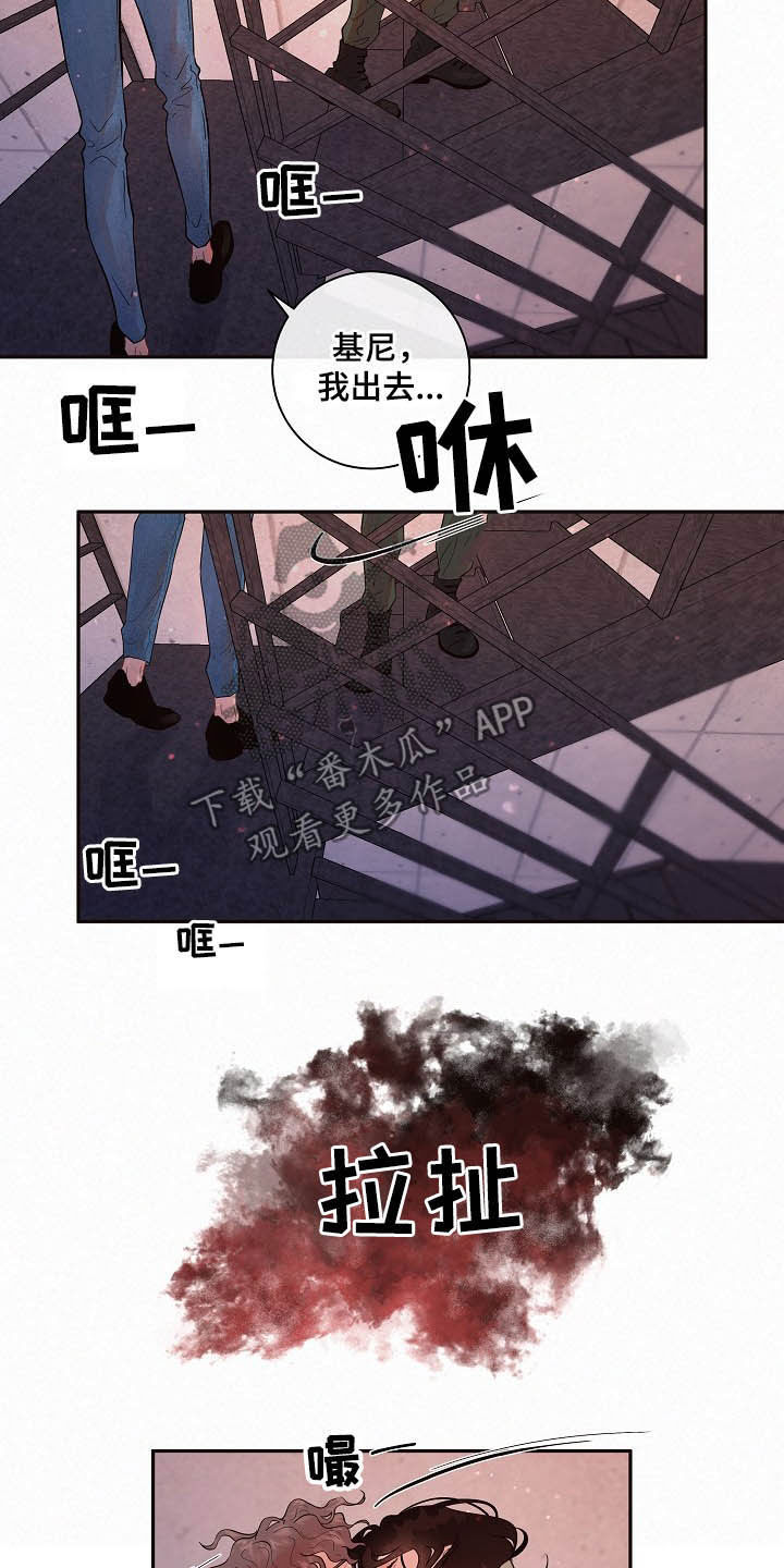 第154章：【番外】回家3