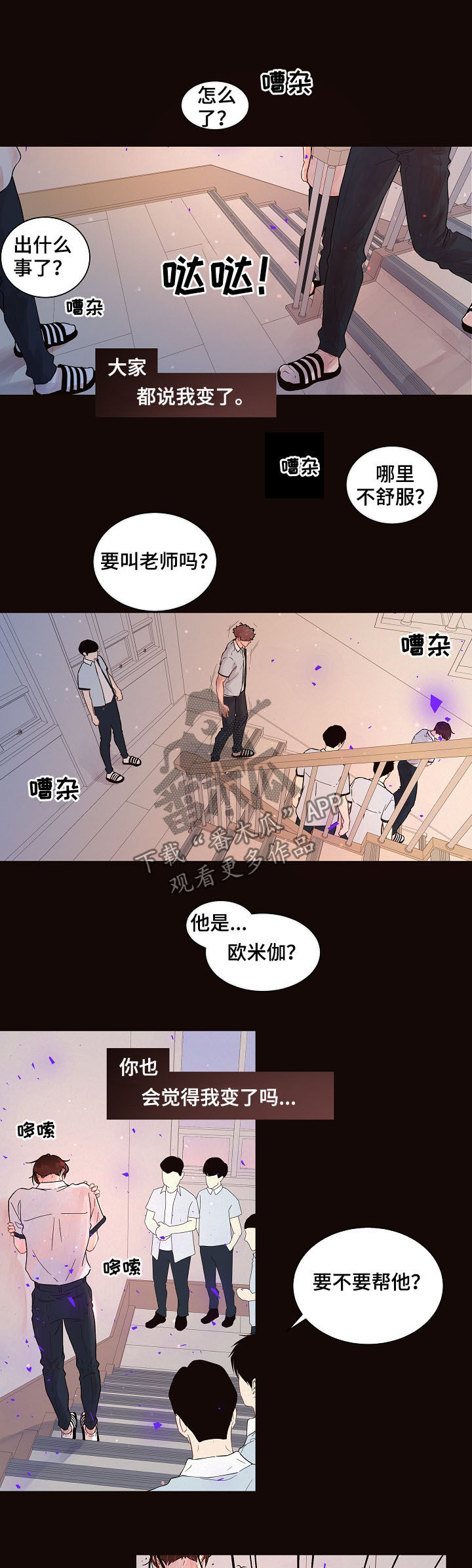 第146章：【番外】信息素2