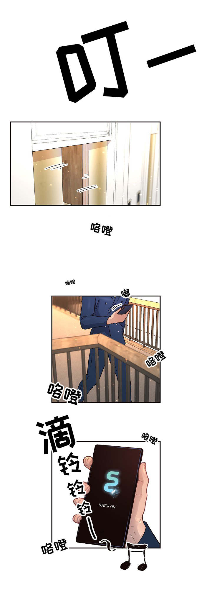第35章：会吓一跳10
