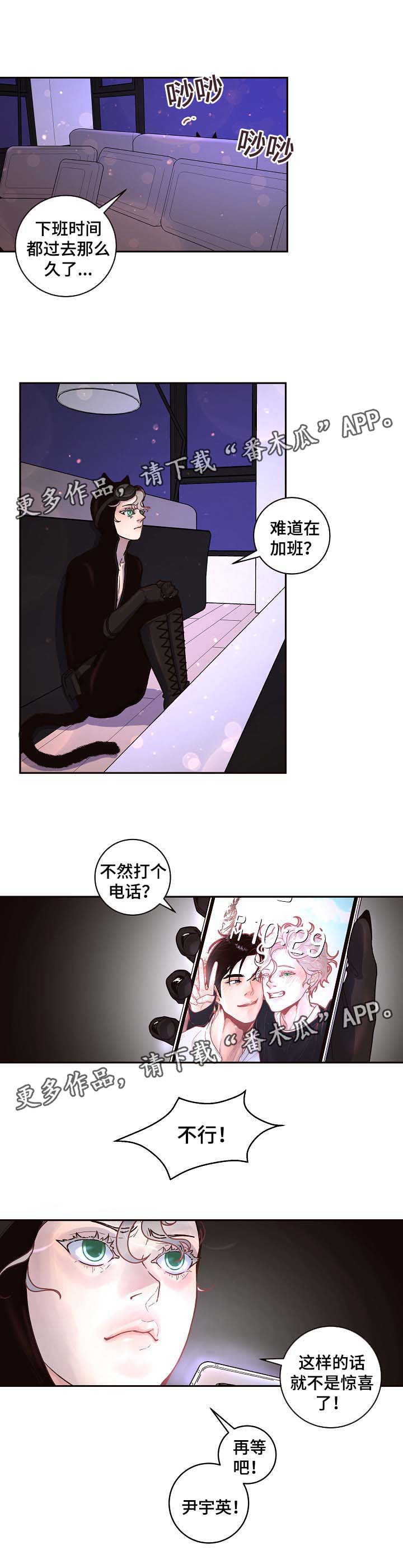 第53章：上门算账1