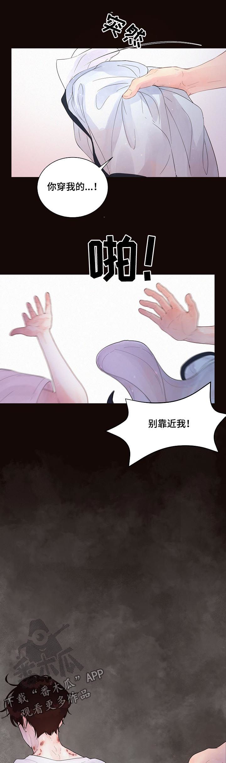 第141章：【番外】现实7