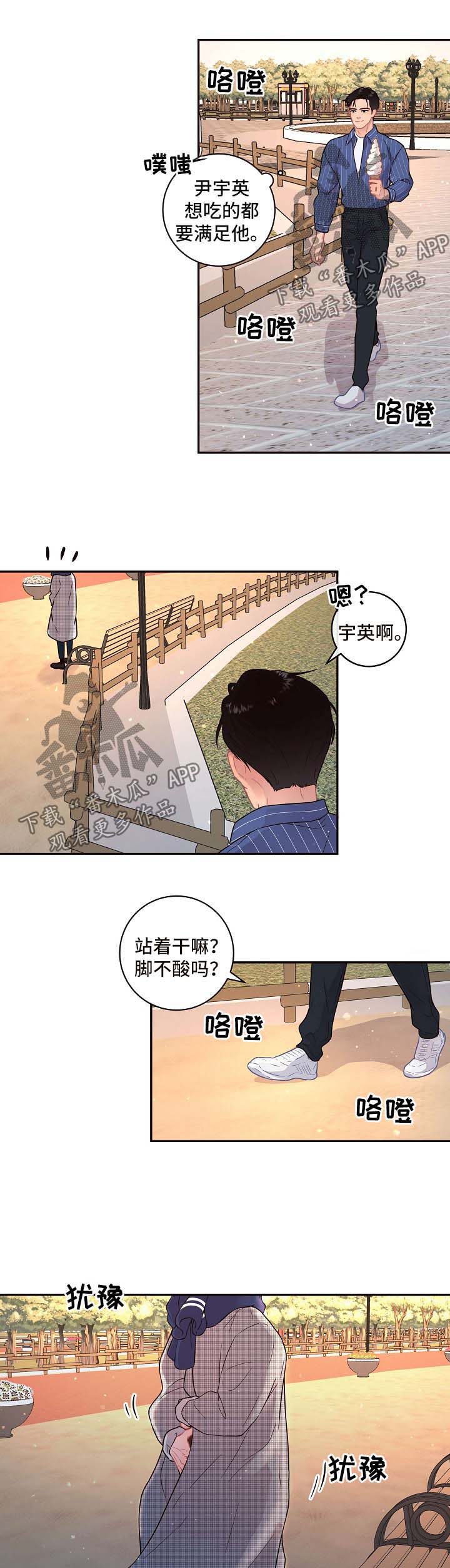 第115章：【第三季】住院0