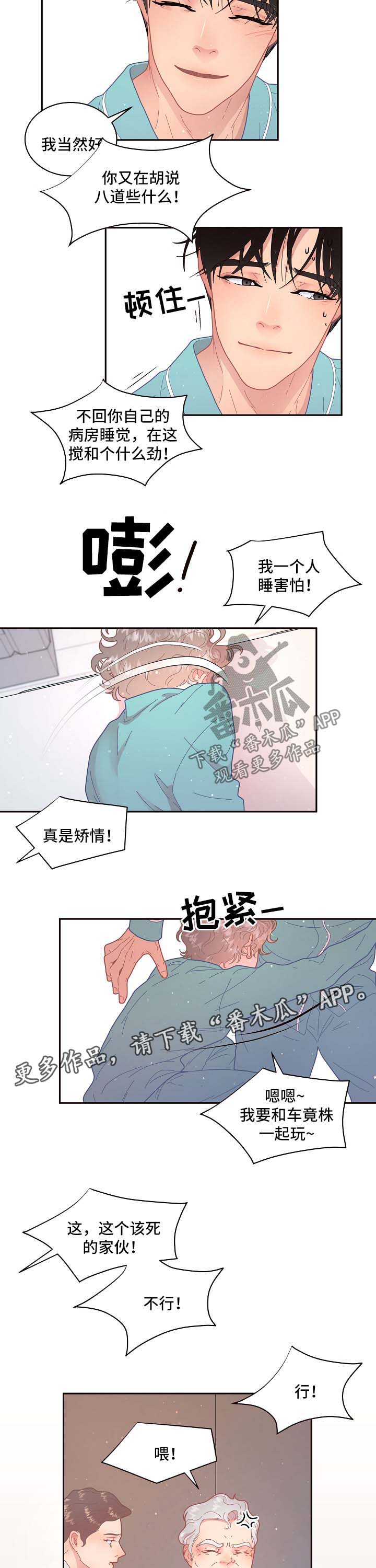 第98章：【第三季】标记4