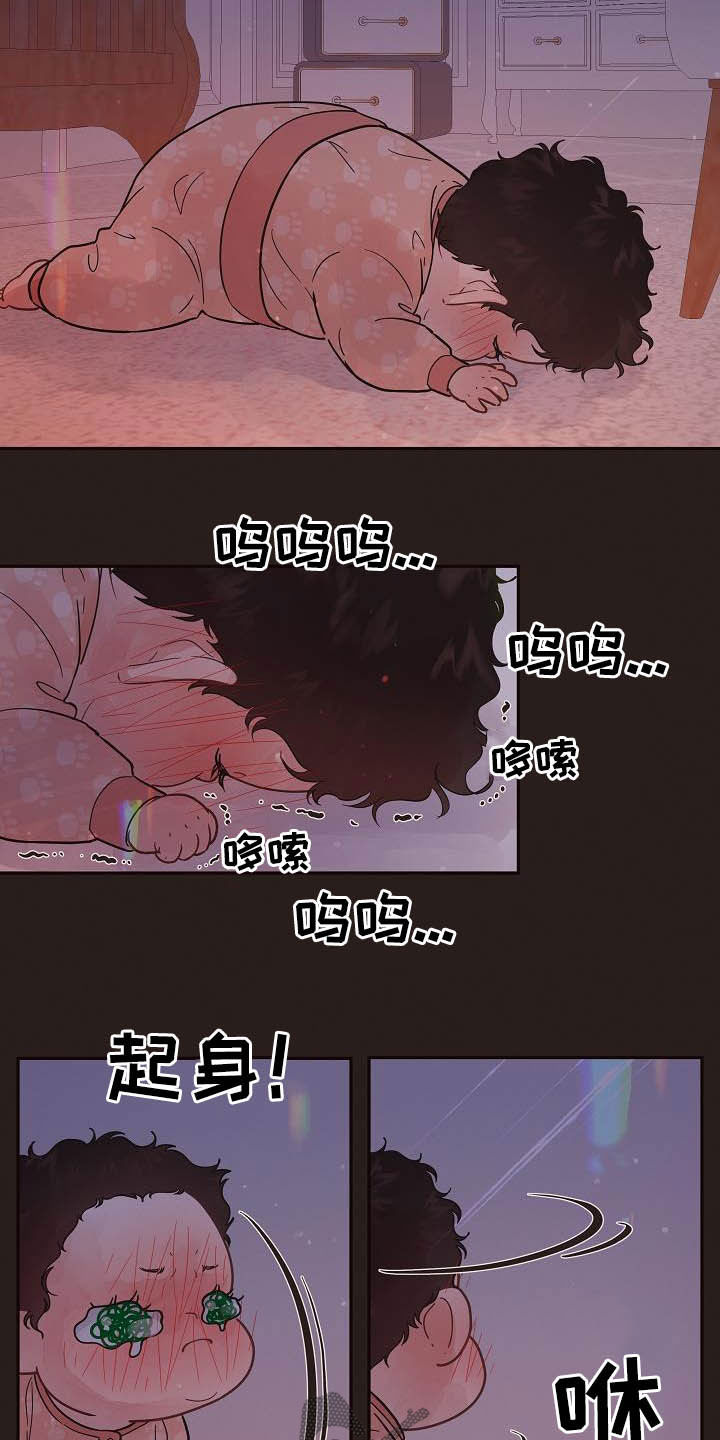 第172章：【番外】夜晚9