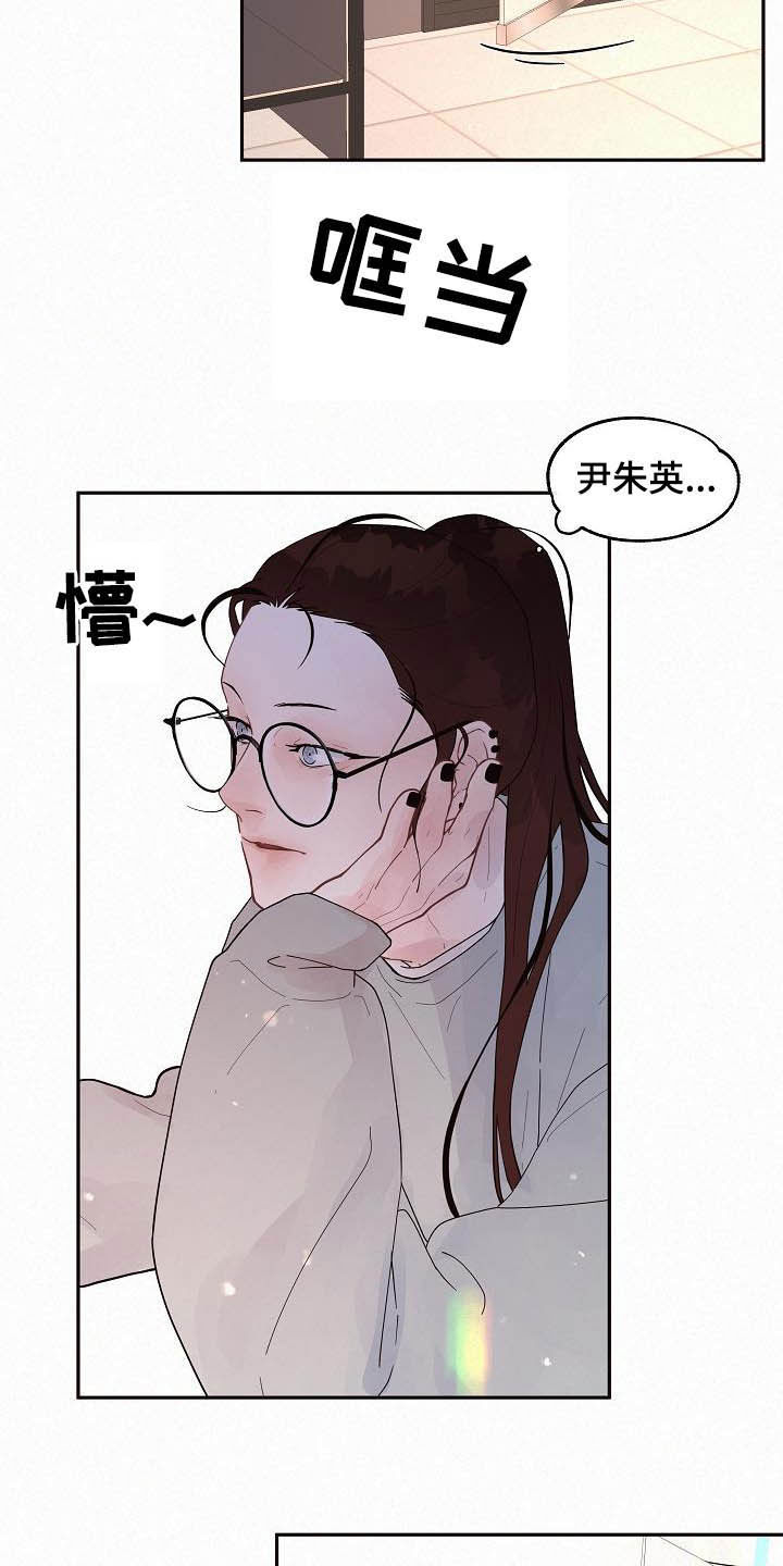 第166章：【番外】我们交往吧7
