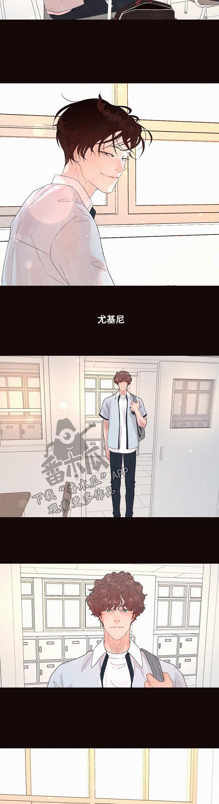 第134章：【番外】你去哪了8