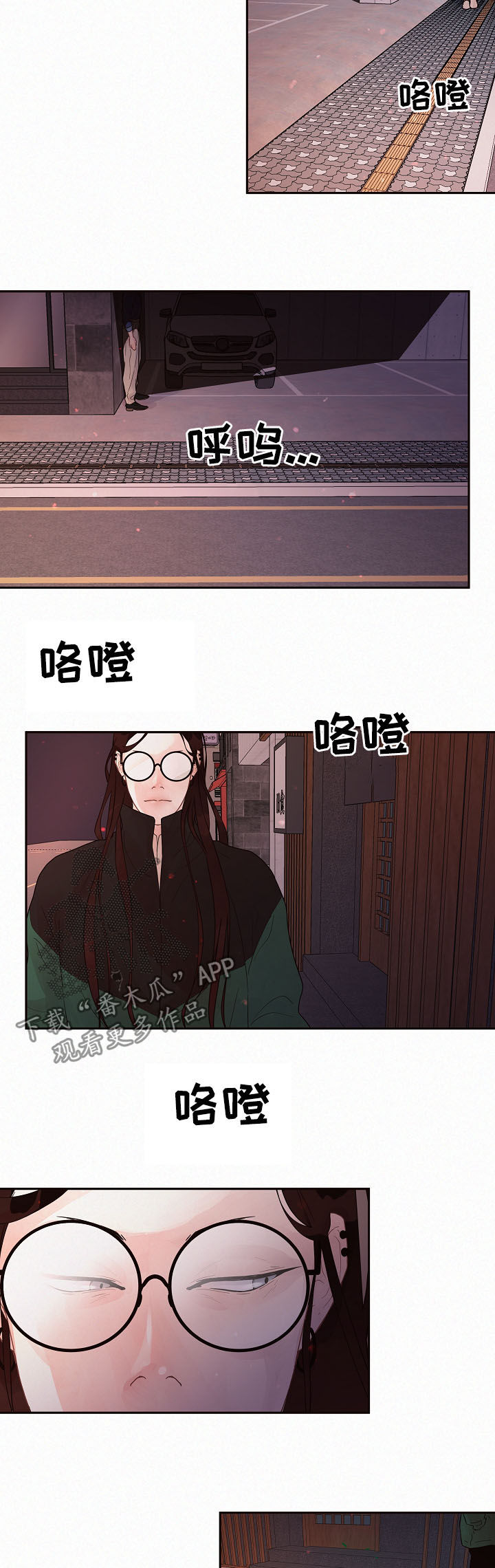 第147章：【番外】错误5
