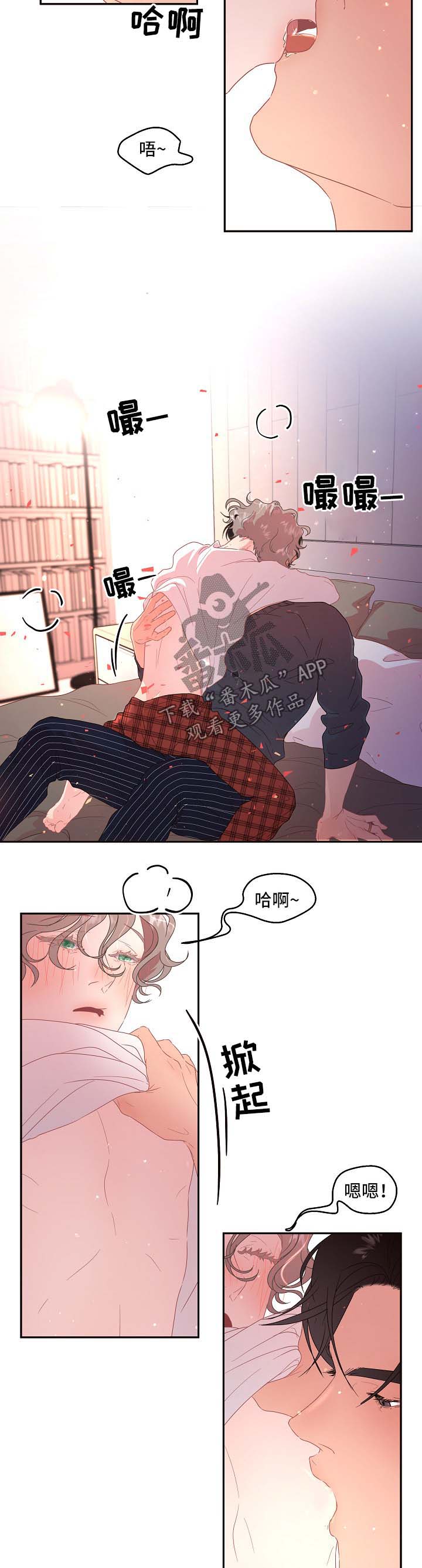 第78章：【第三季】我的阿尔法7
