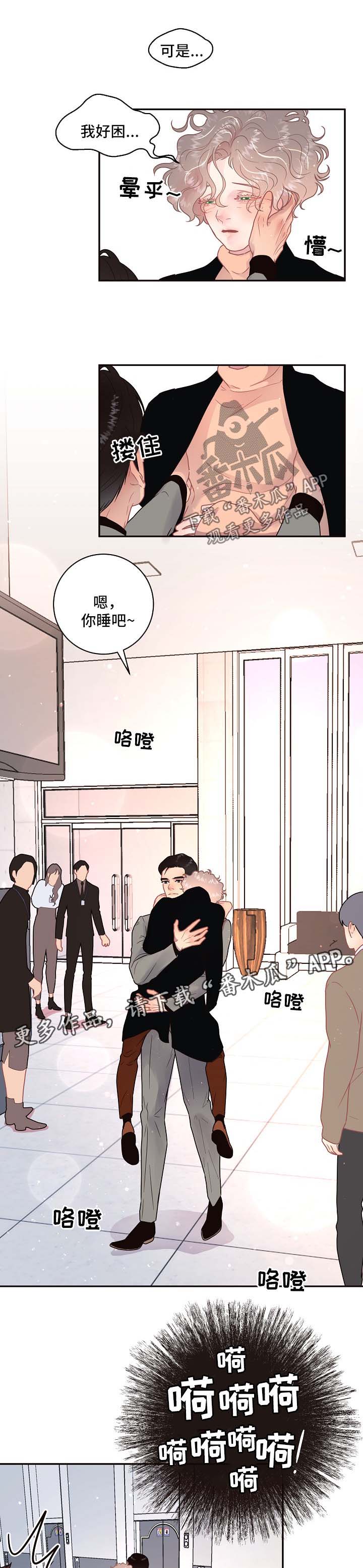 第109章：【第三季】威胁4