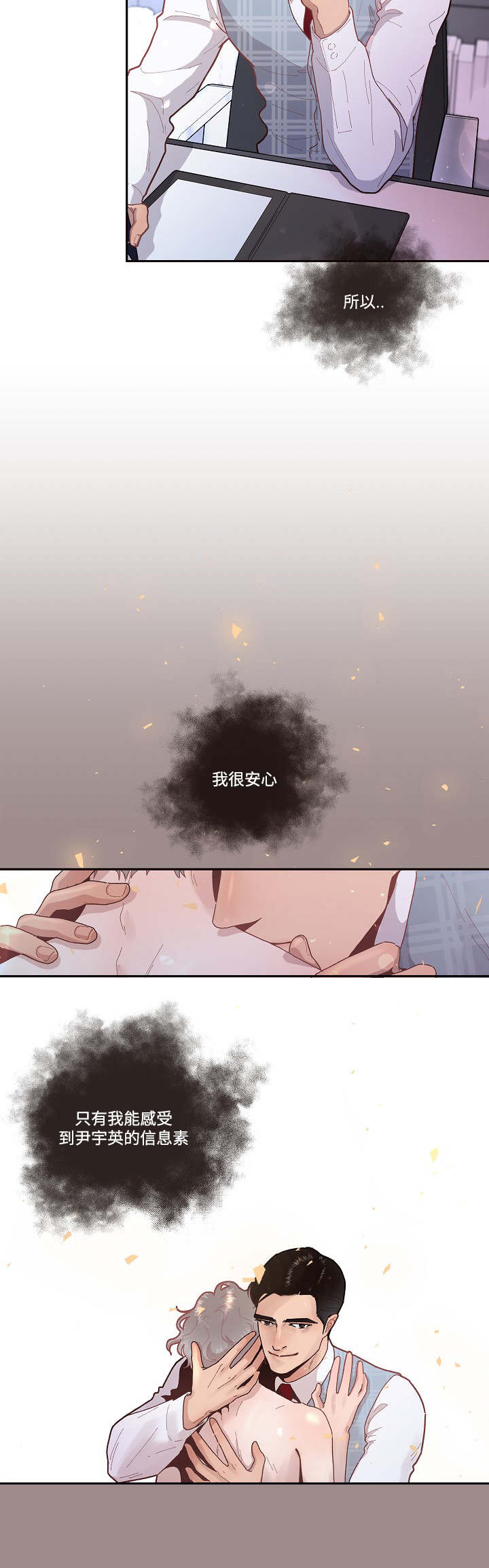 第35章：会吓一跳1