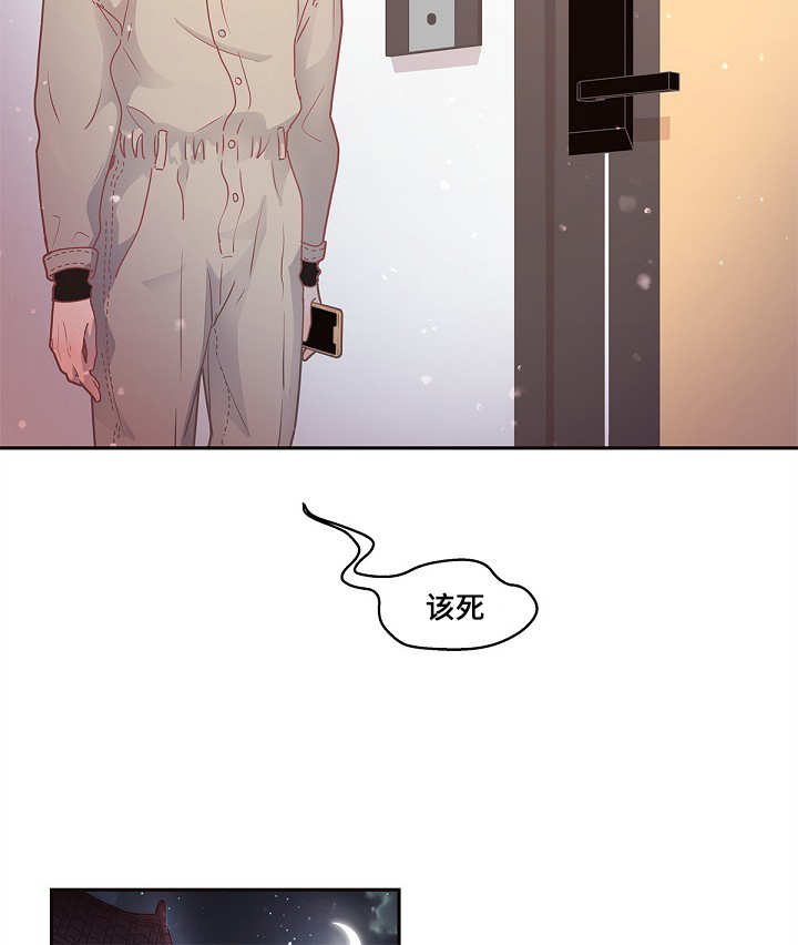 第19章：被发现了11