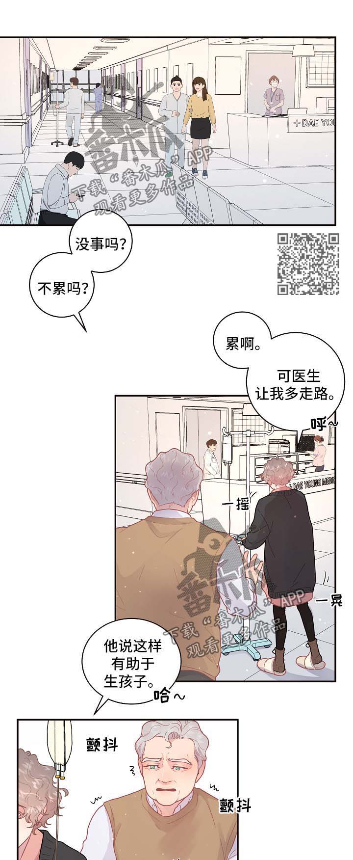 第116章：【第三季】名字3