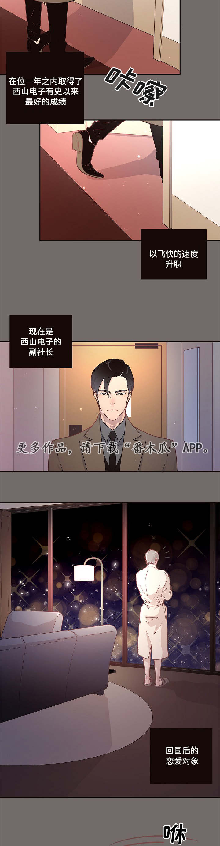 第6章：调查6