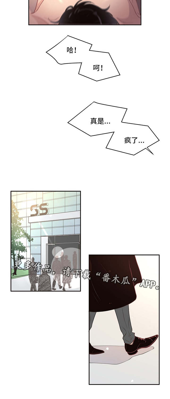 第7章：跟踪3