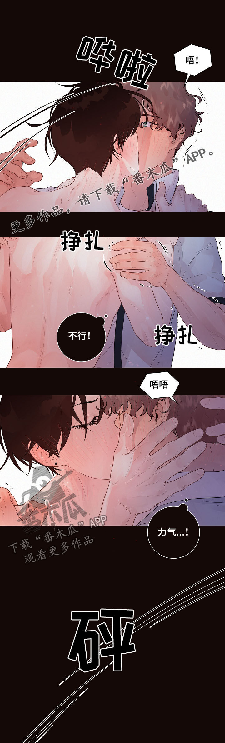 第147章：【番外】错误0
