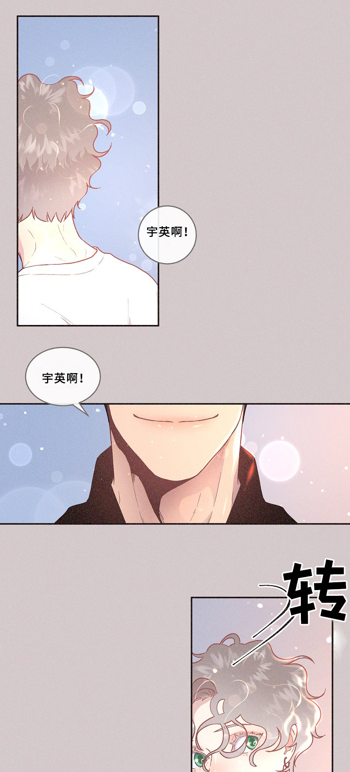第60章：你不是他!0