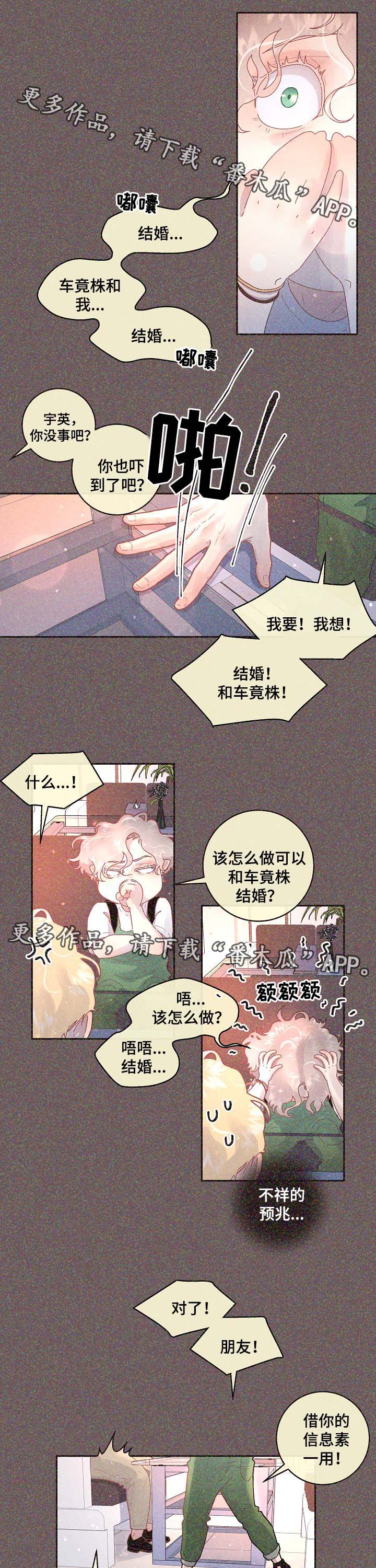 第68章：标记是什么5