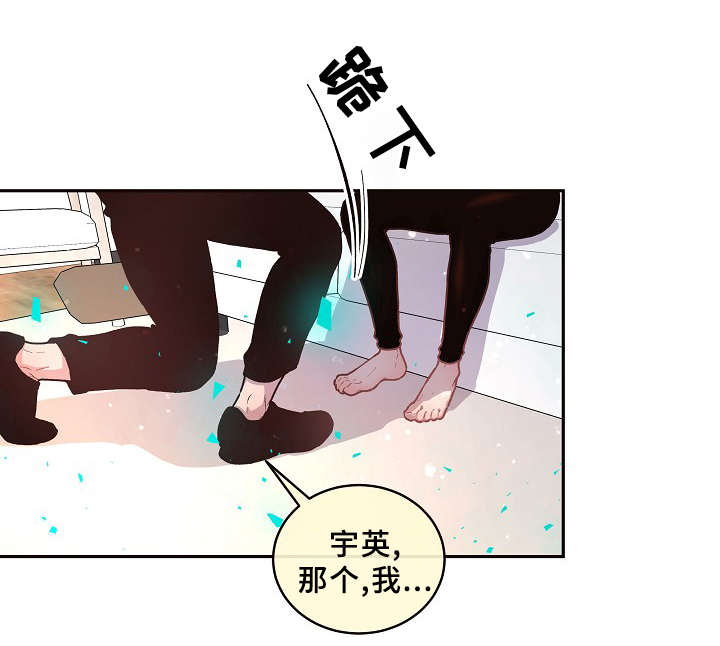 第60章：你不是他!7