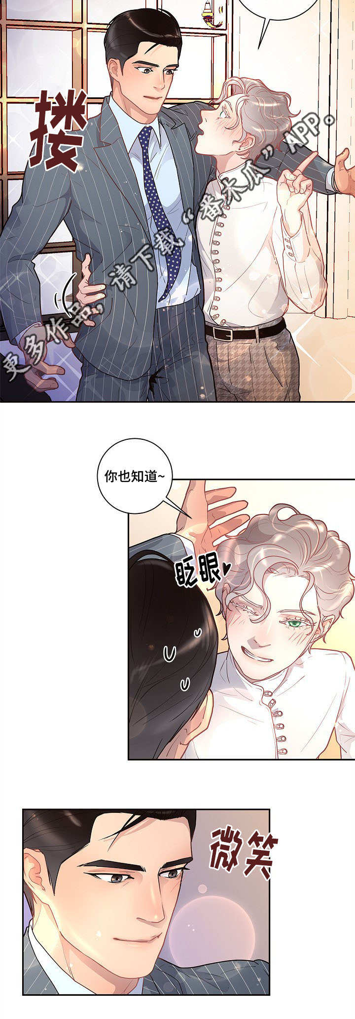 第22章：校友会10