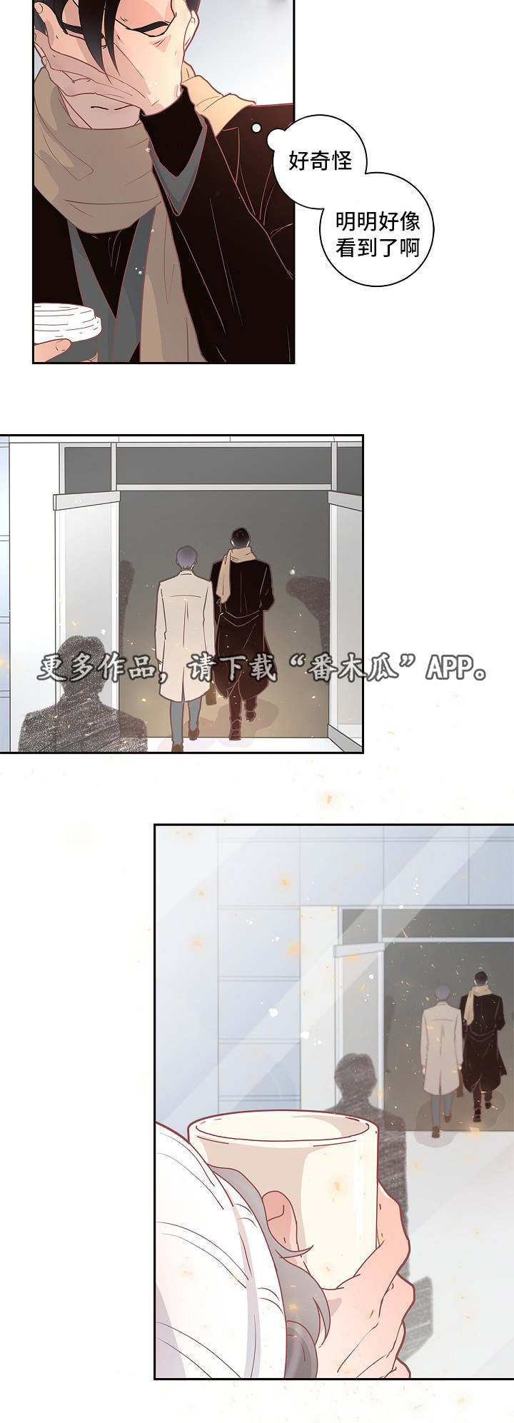 第7章：跟踪5