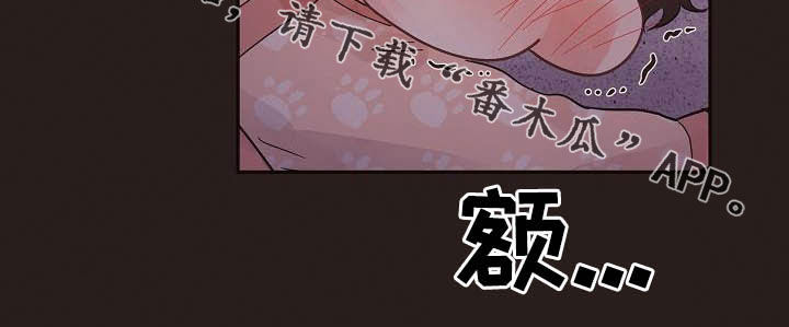 第172章：【番外】夜晚13