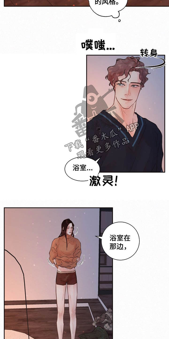 第154章：【番外】回家11