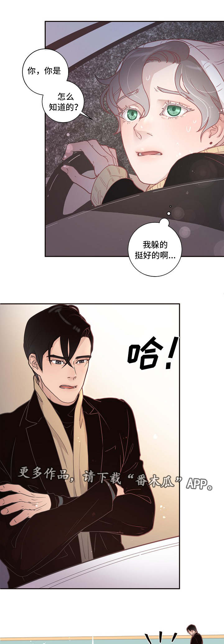 第7章：跟踪13