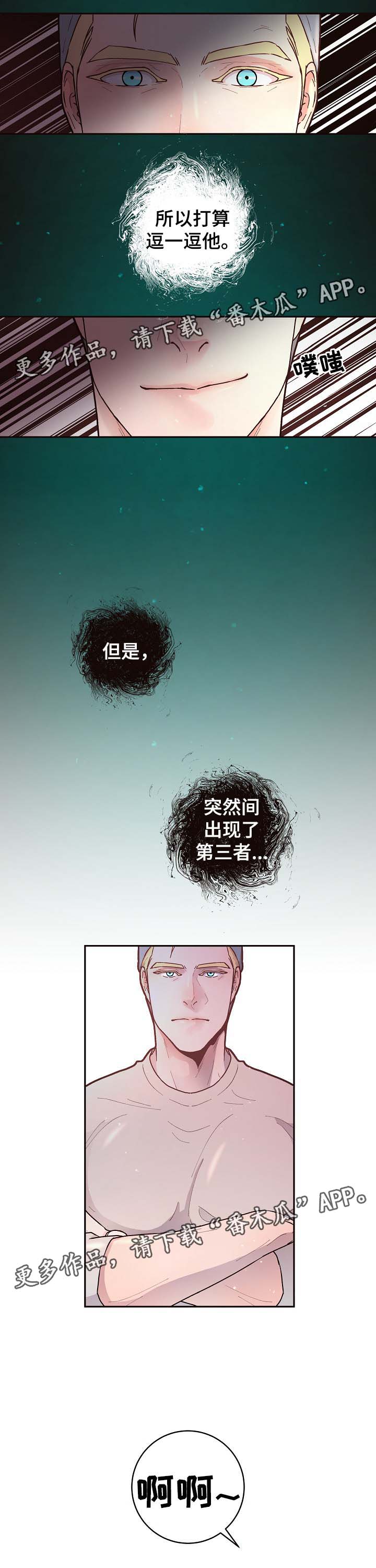 第46章：吃狗粮1