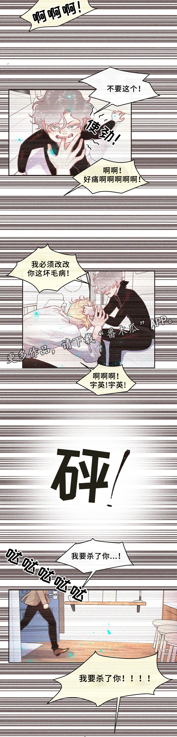 第62章：美好的清晨3