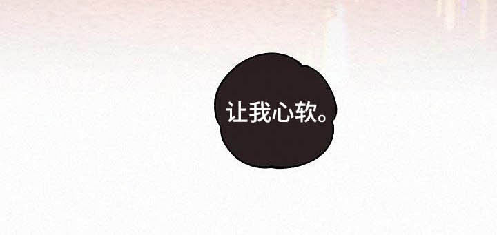 第165章：【番外】我是变态19