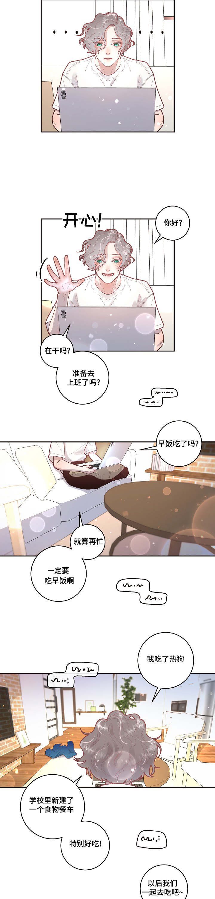 第31章：美好的景象4