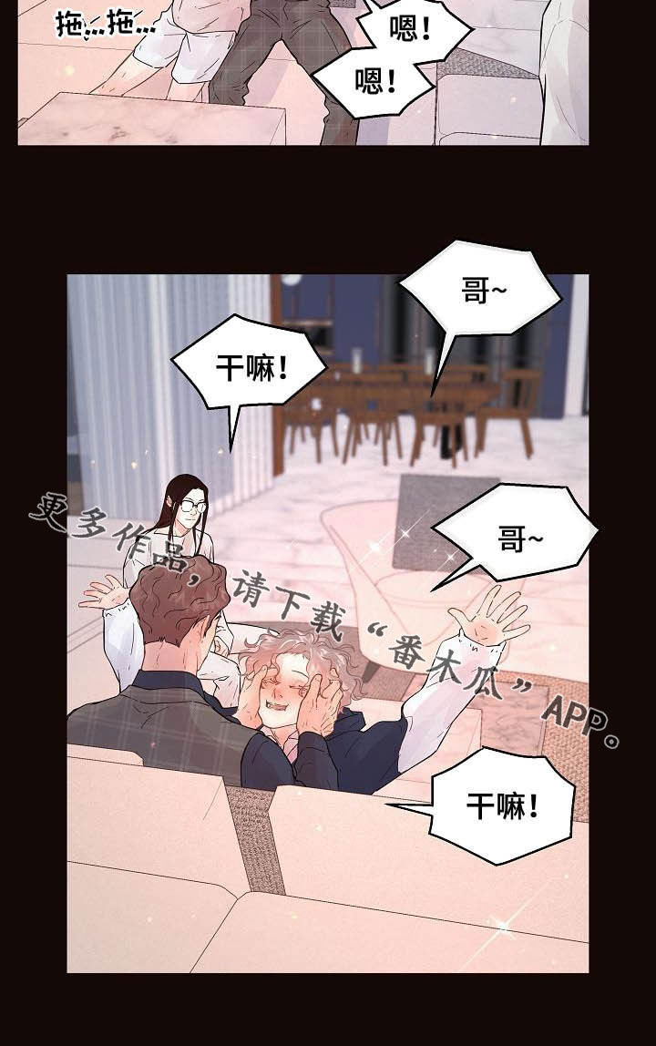 第164章：【番外】想炫耀16