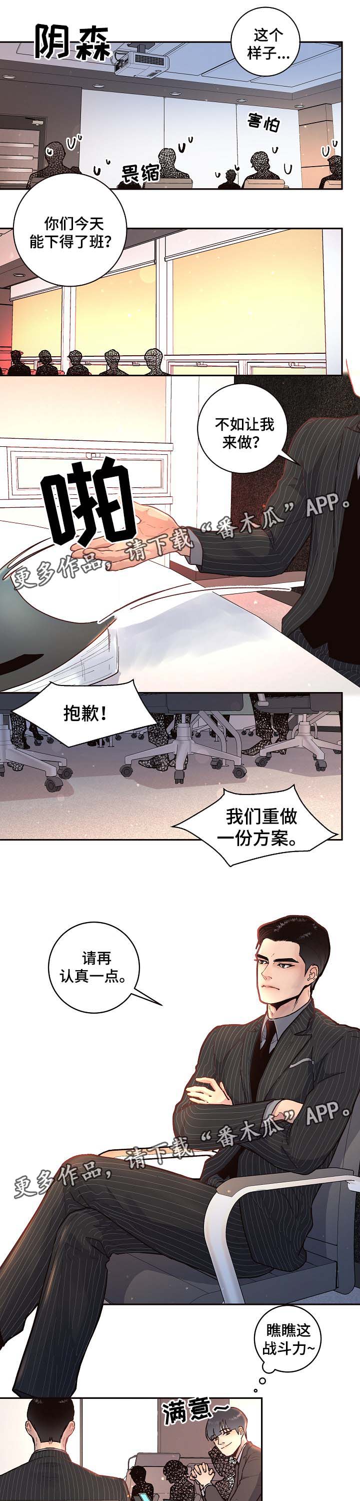 第52章：惊喜7