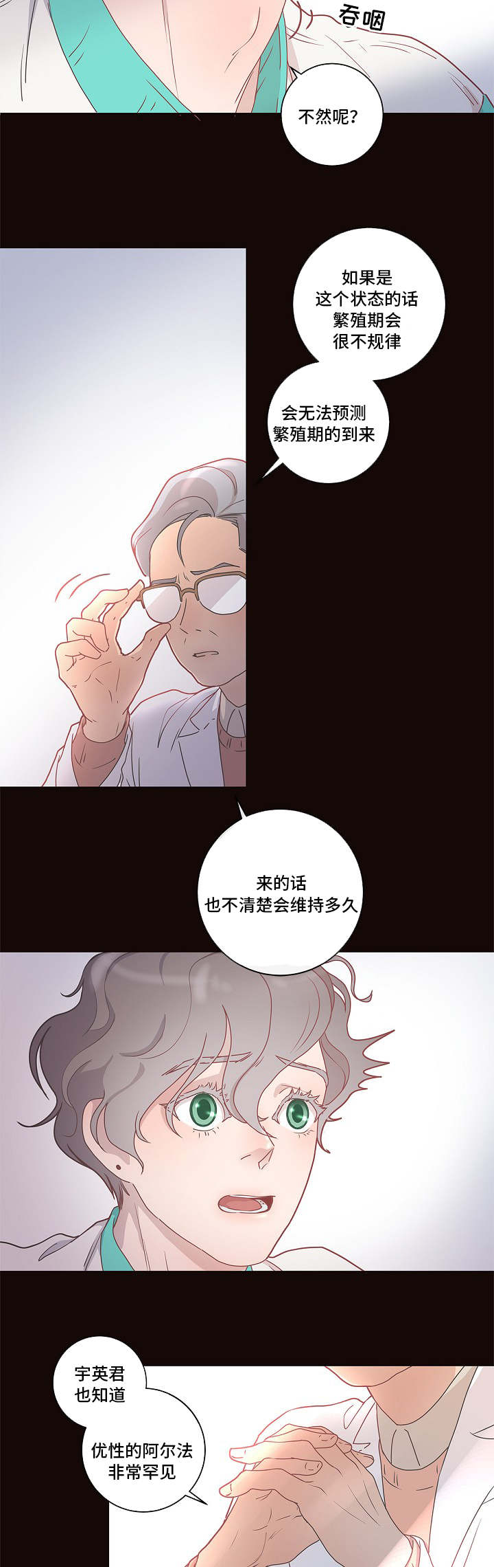 第5章：不能这样14