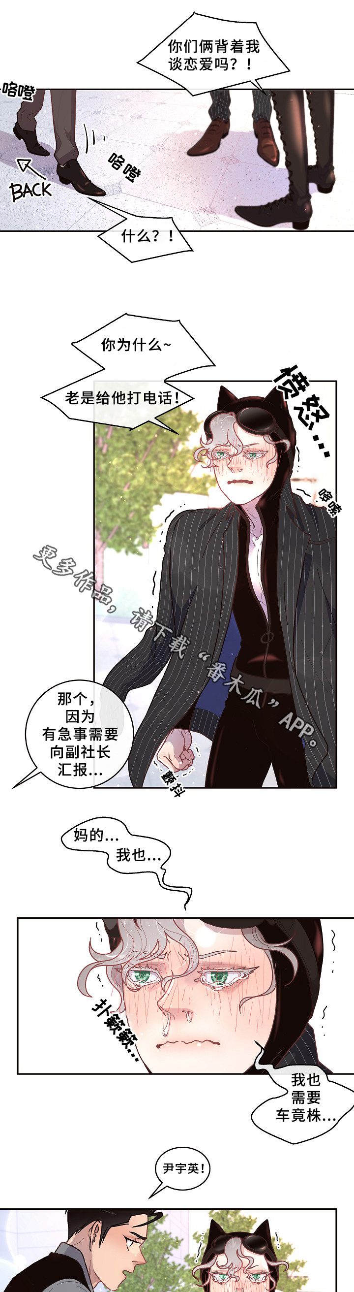 第54章：质问4