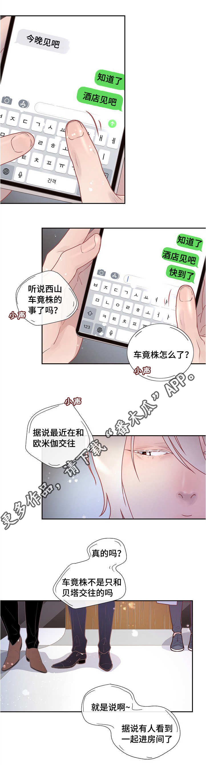 第15章：什么情况10