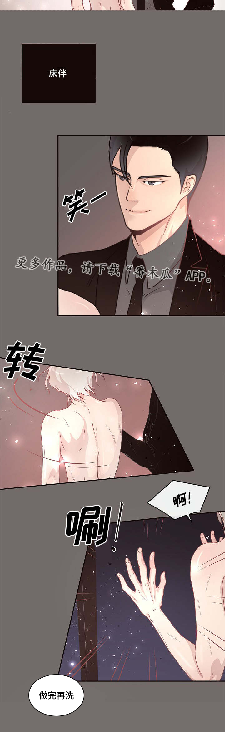 第6章：调查8