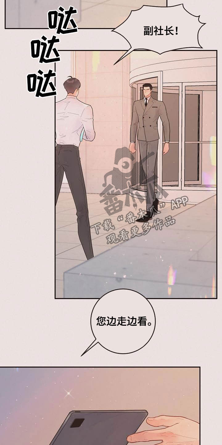 第172章：【番外】夜晚1