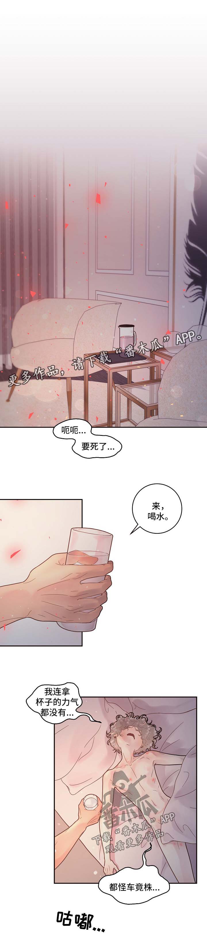 第131章：【第三季】负责到底0