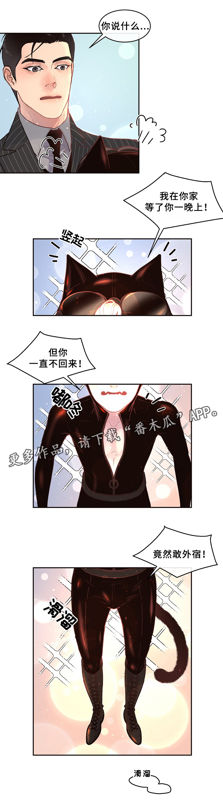 第54章：质问1