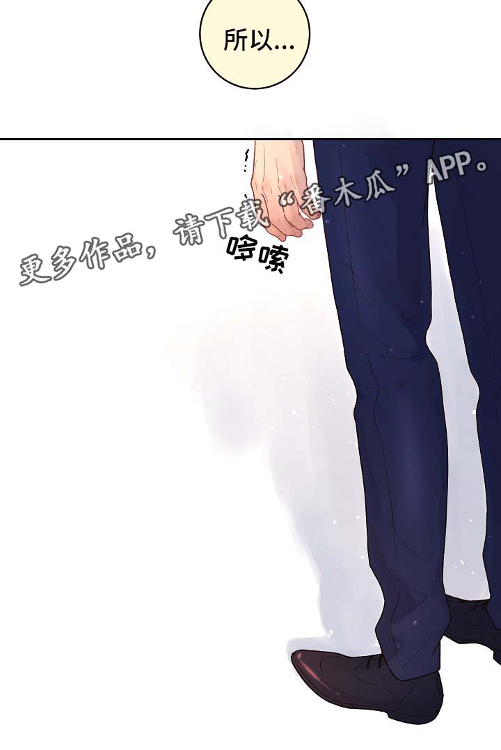 第76章：逃回来3