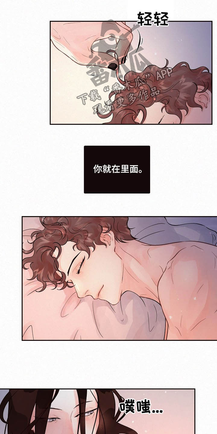 第156章：【番外】放不下11