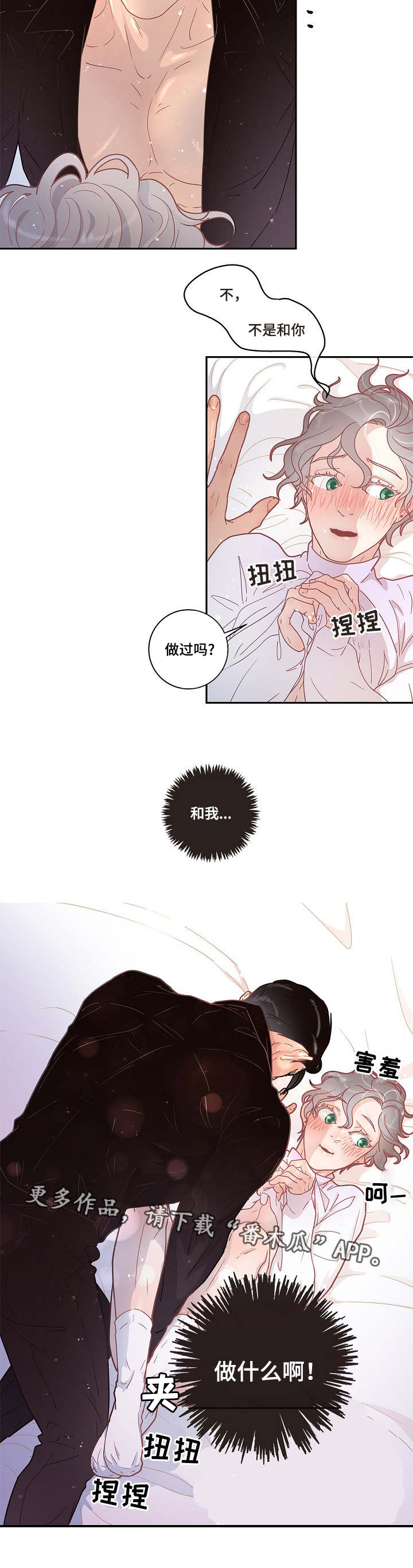 第12章：答复呢15