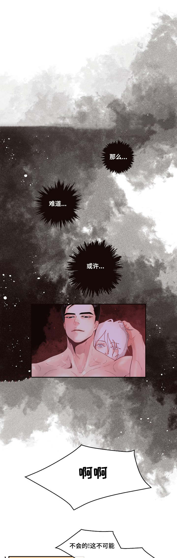 第32章：见到你太高兴了7